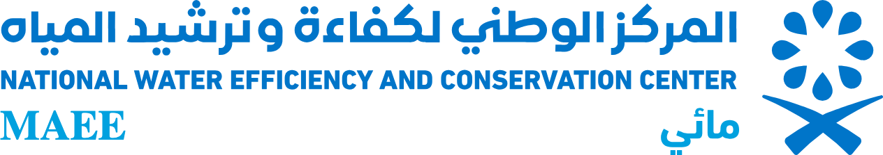 المركز الوطني لكفاءة وترشيد المياه